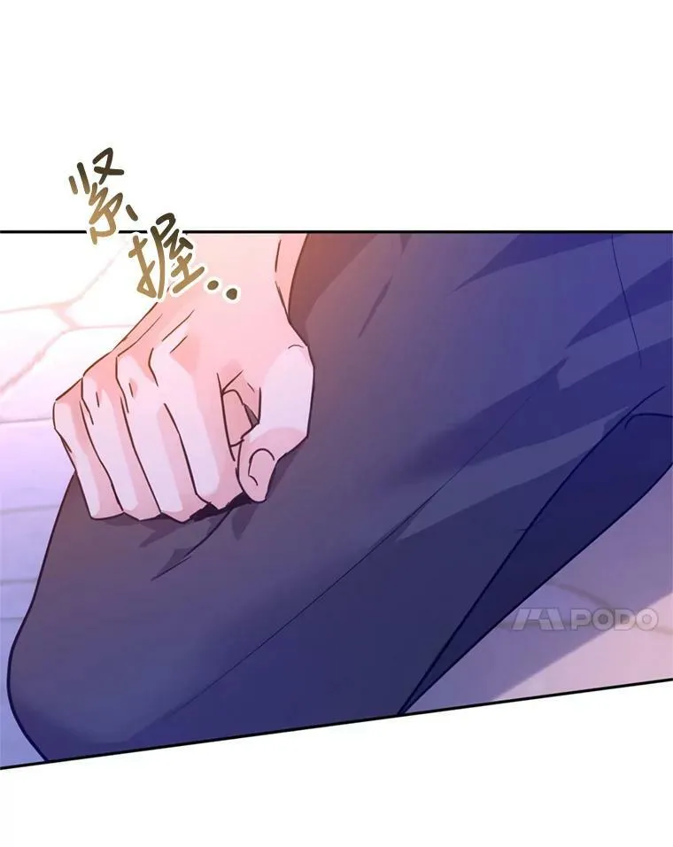 77.正式接受表白67