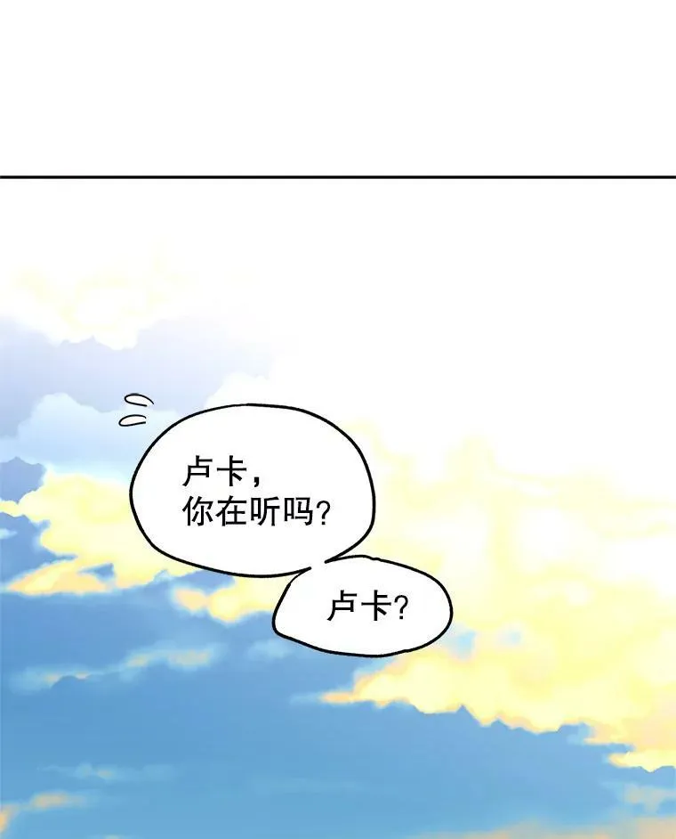 6.启程86