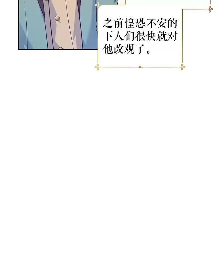45.特殊的房间77