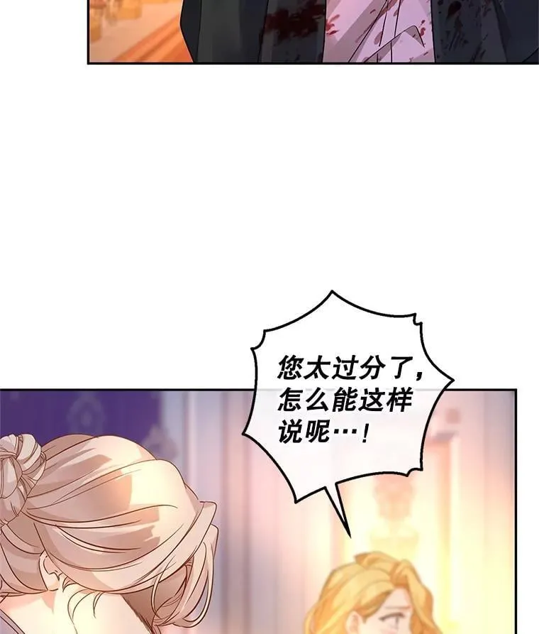 100.被伯兰茨绑架14