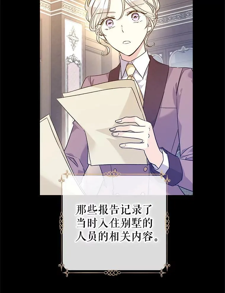 46.报告38