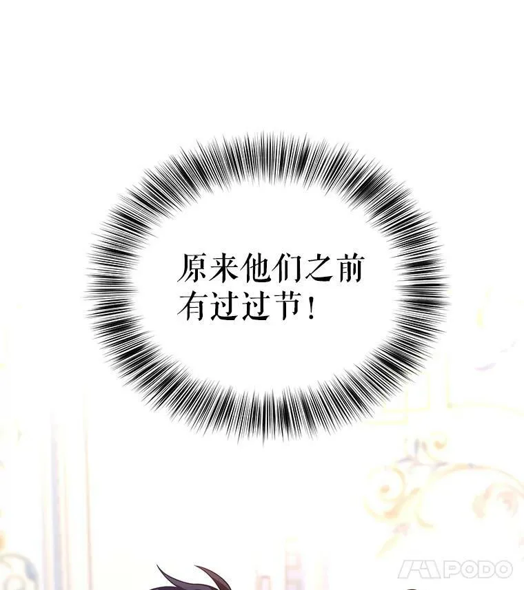 35.结婚提议98