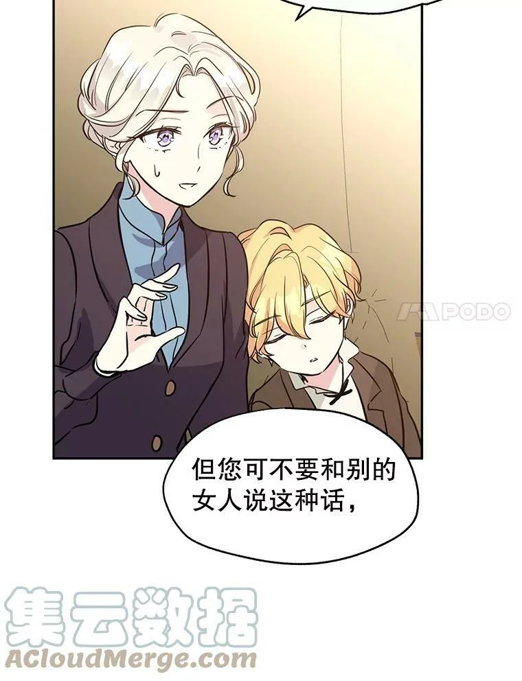 7.我们一起当好父母吧30