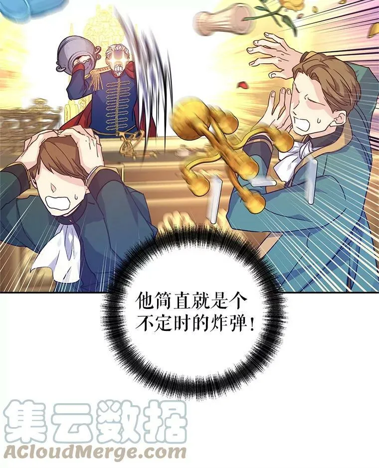 40.启程66