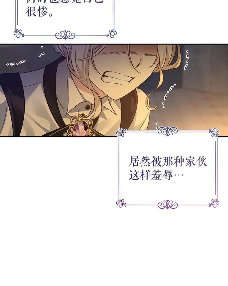102.卢卡前来营救55
