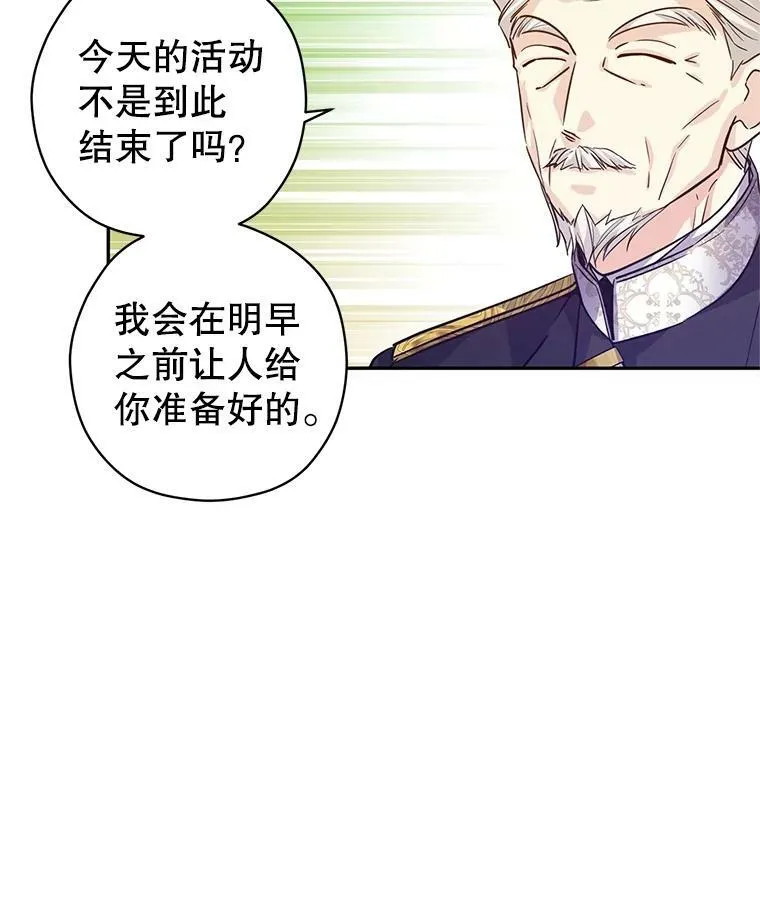 63.落下帷幕85
