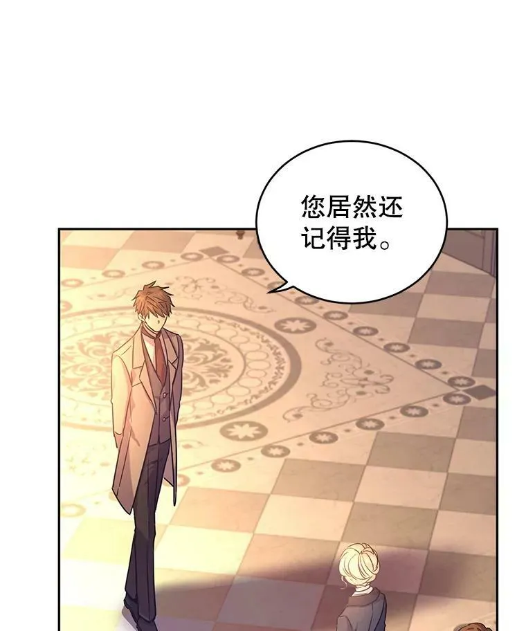 33.遇到伯兰茨89