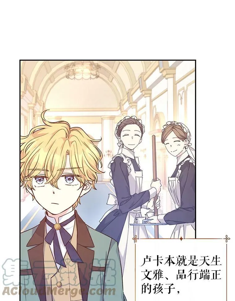 45.特殊的房间76