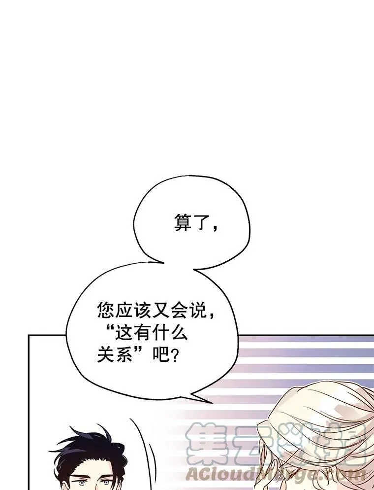52.提问16