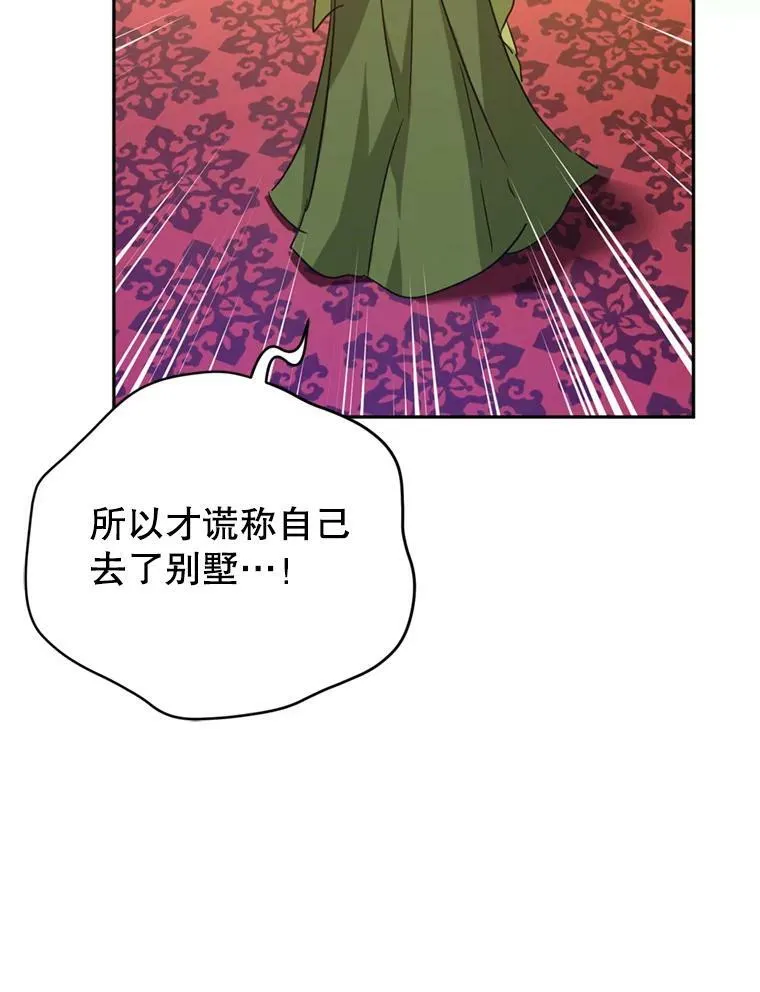 60.骗子9