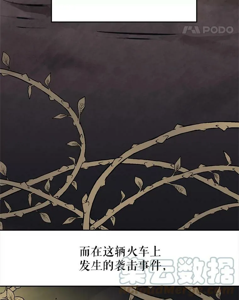 9.换乘火车63