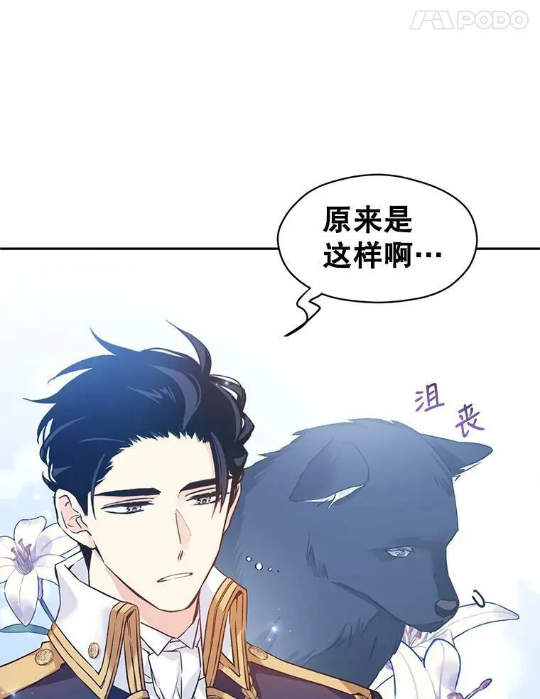 50.特别的待遇？46