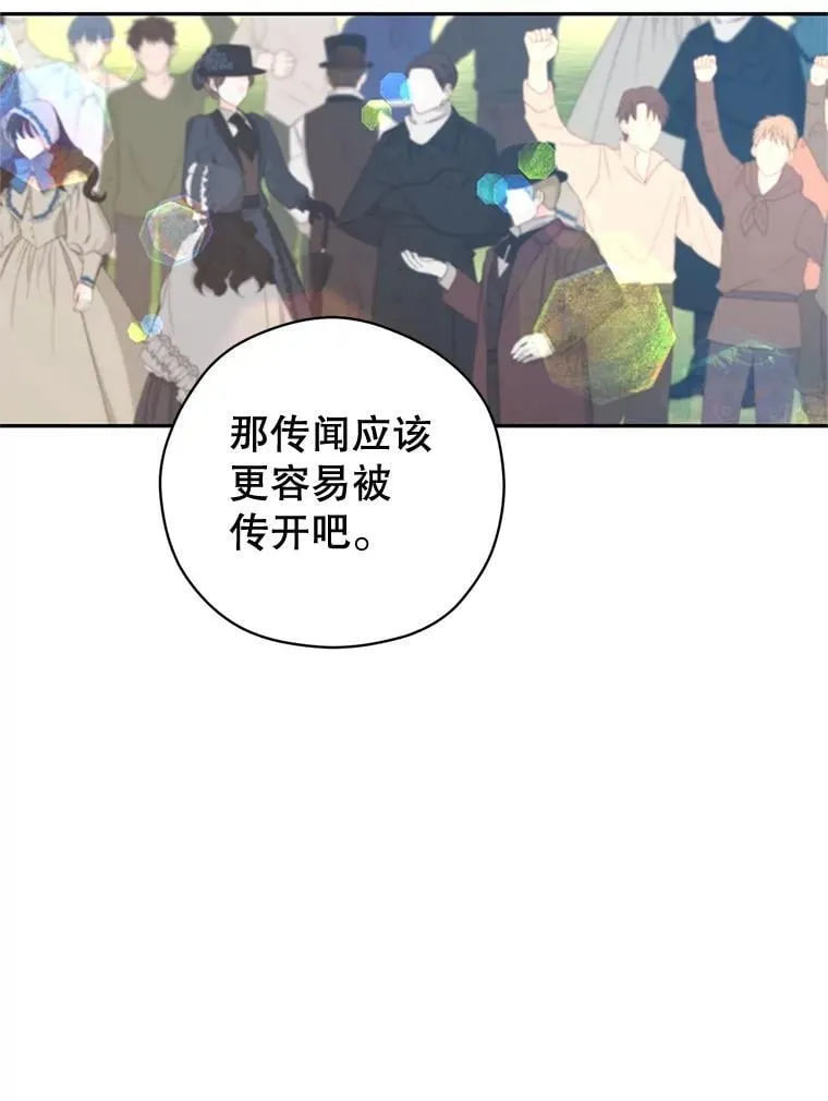 96.看板球比赛63