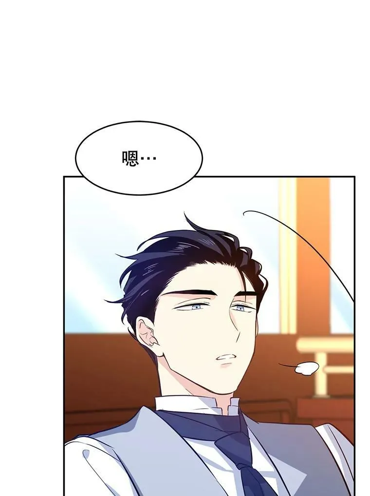 15.叫我妈妈30