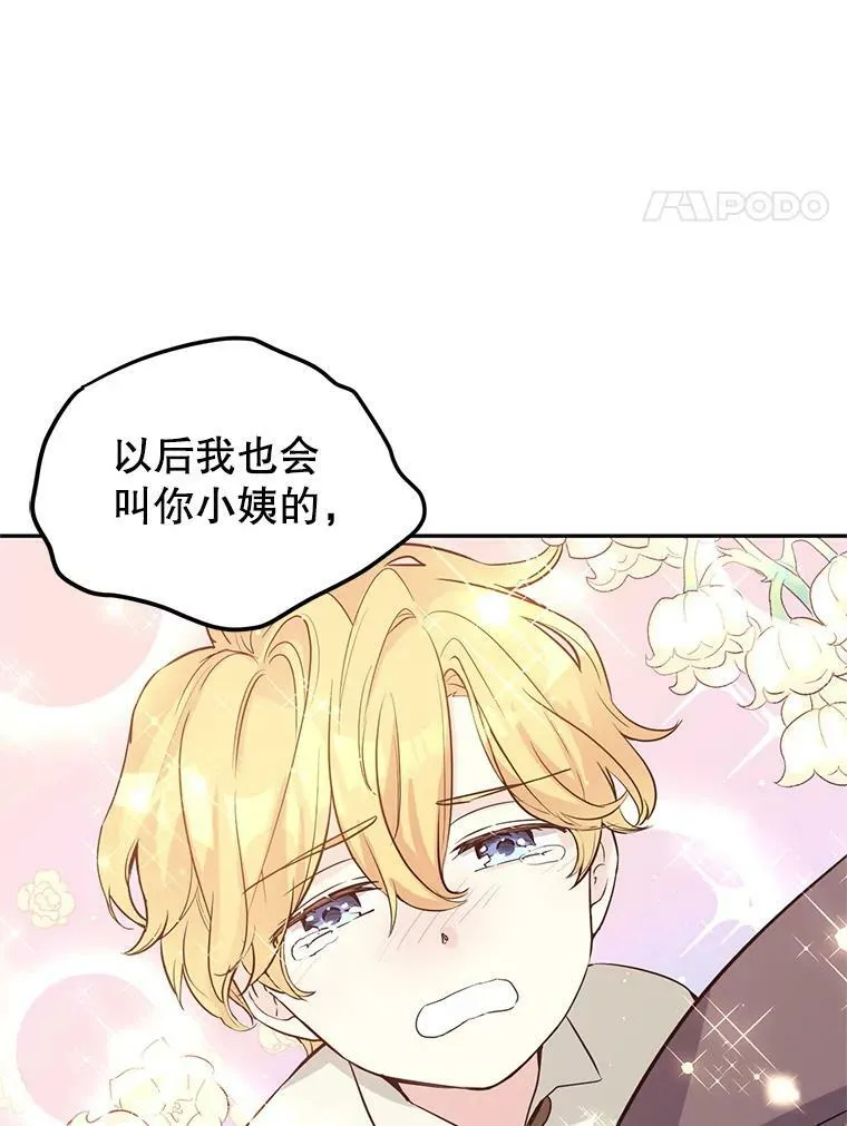6.启程3