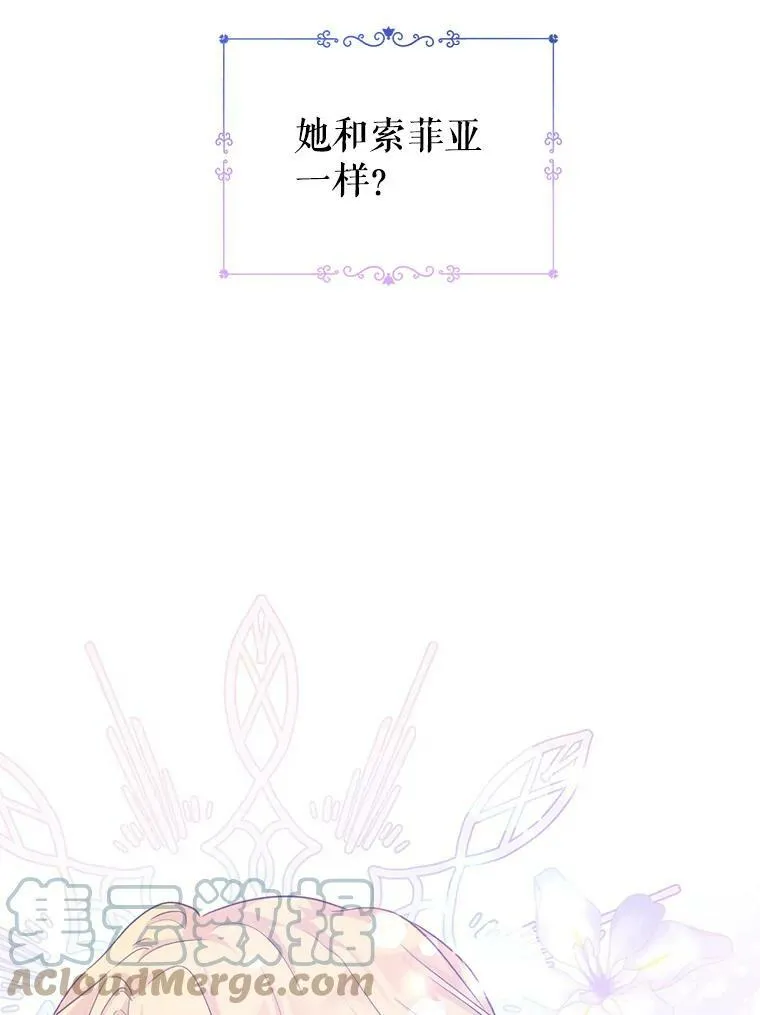 48.“真相”8