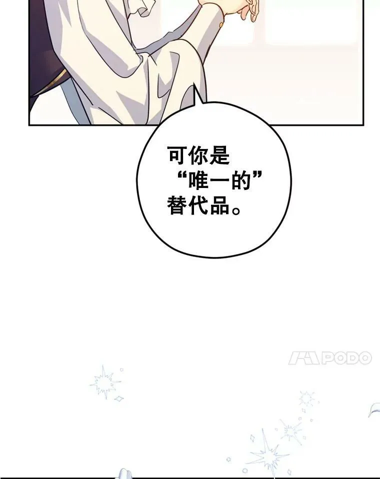67.吕迪格的计划106