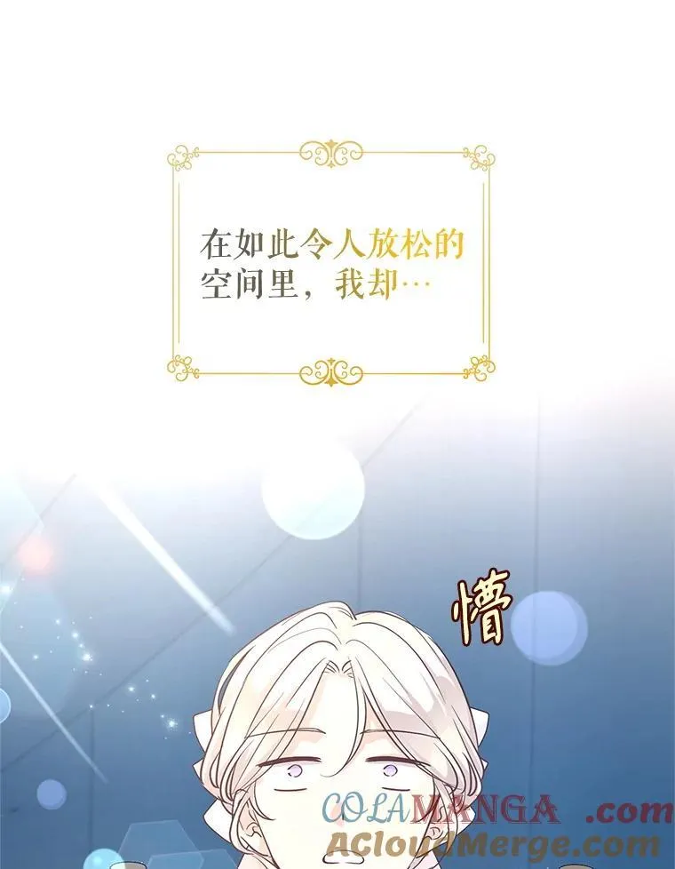 96.看板球比赛4
