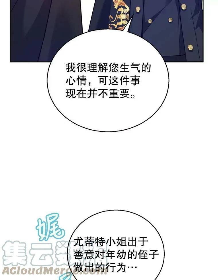 62.先王登场104