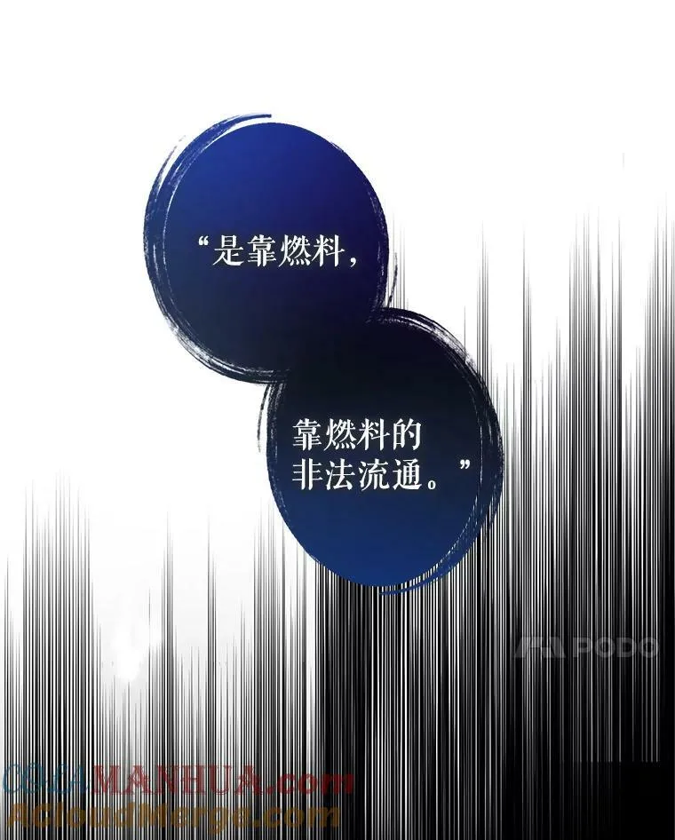 76.伯兰茨的钱24
