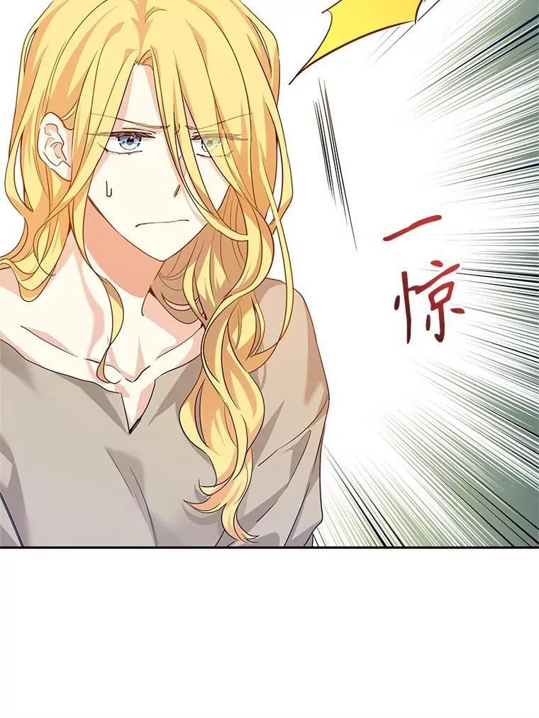 79.说服伊莎贝拉43