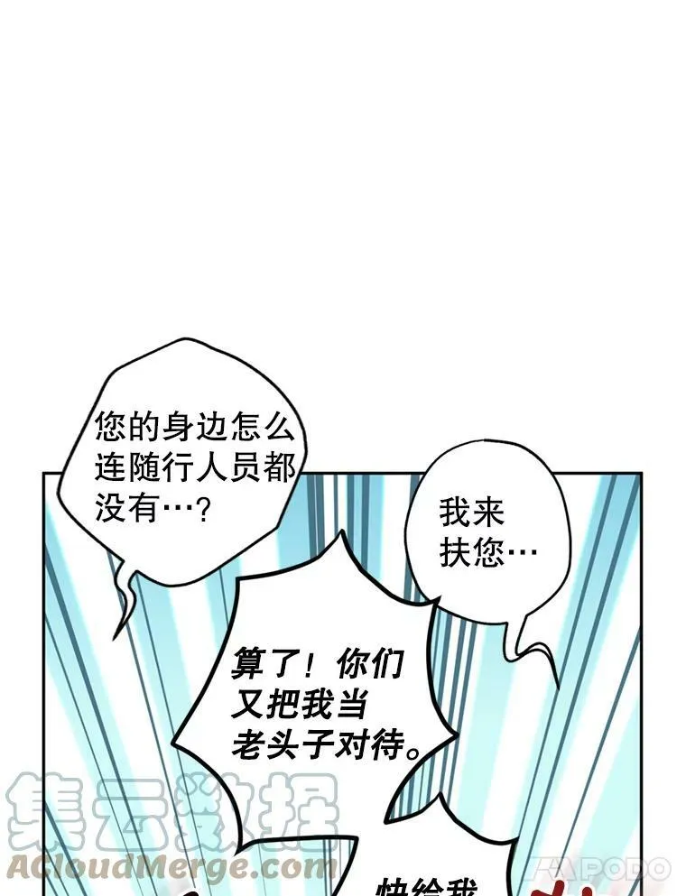 62.先王登场24