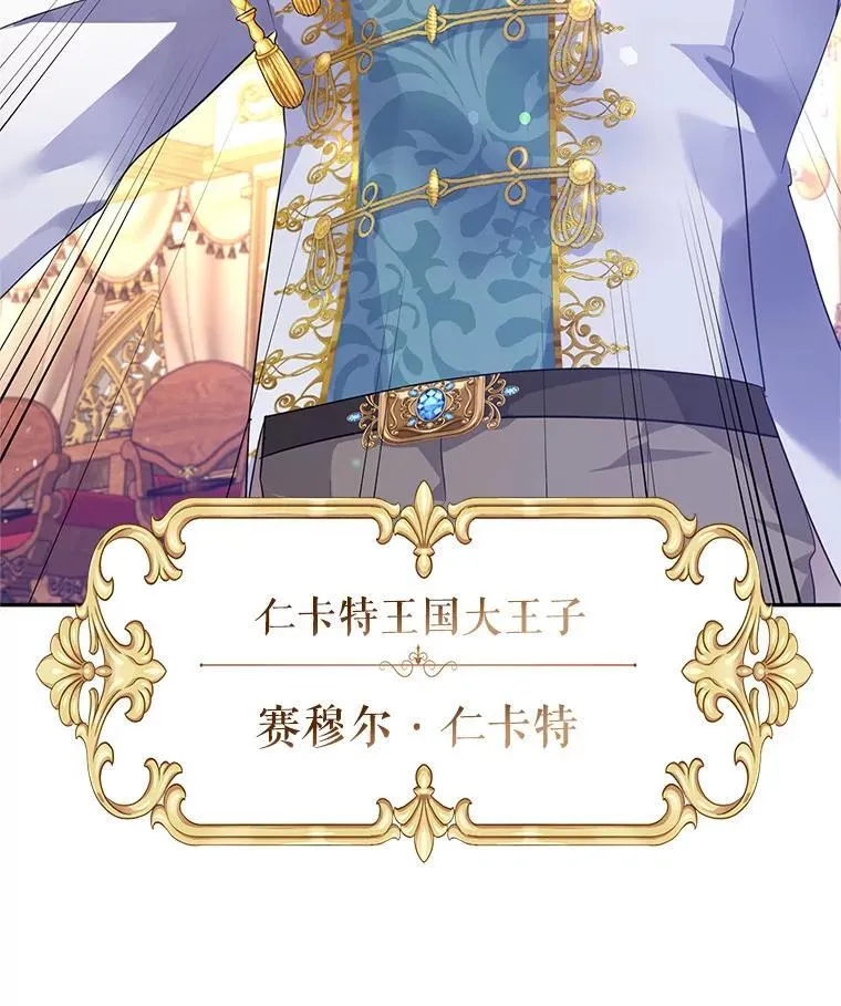 83.宴会当天55