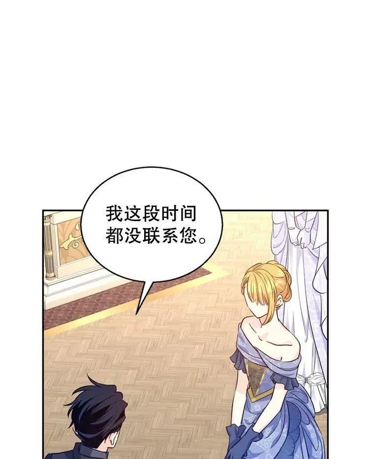 55.遭到无视75