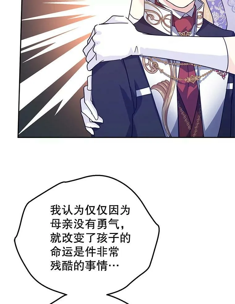 59.拆穿谎言5