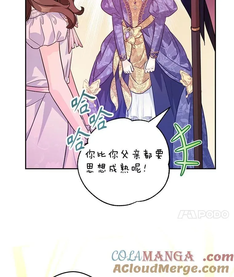 83.宴会当天45