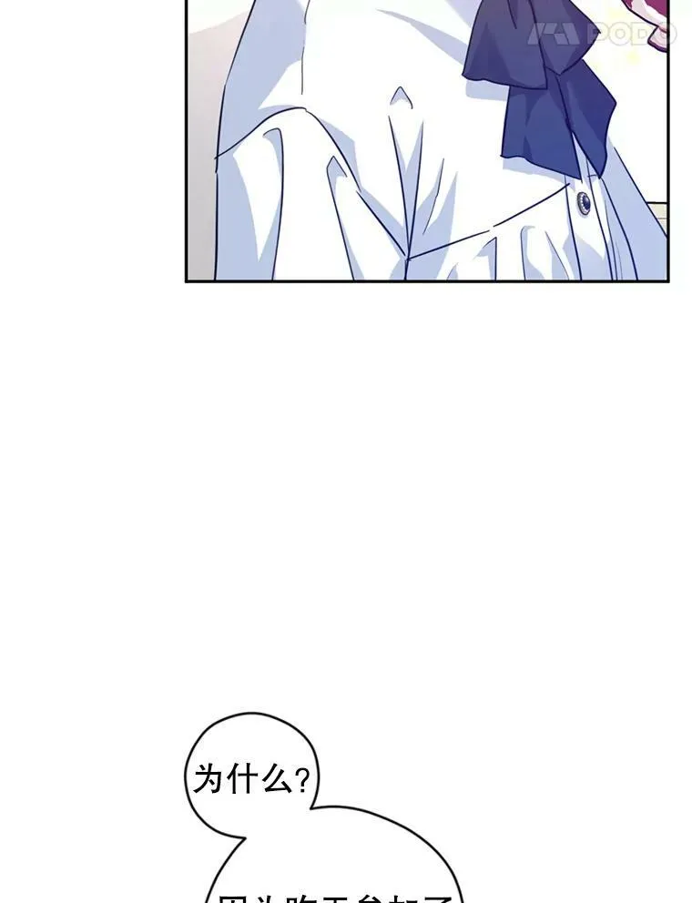 65.先王的执念82
