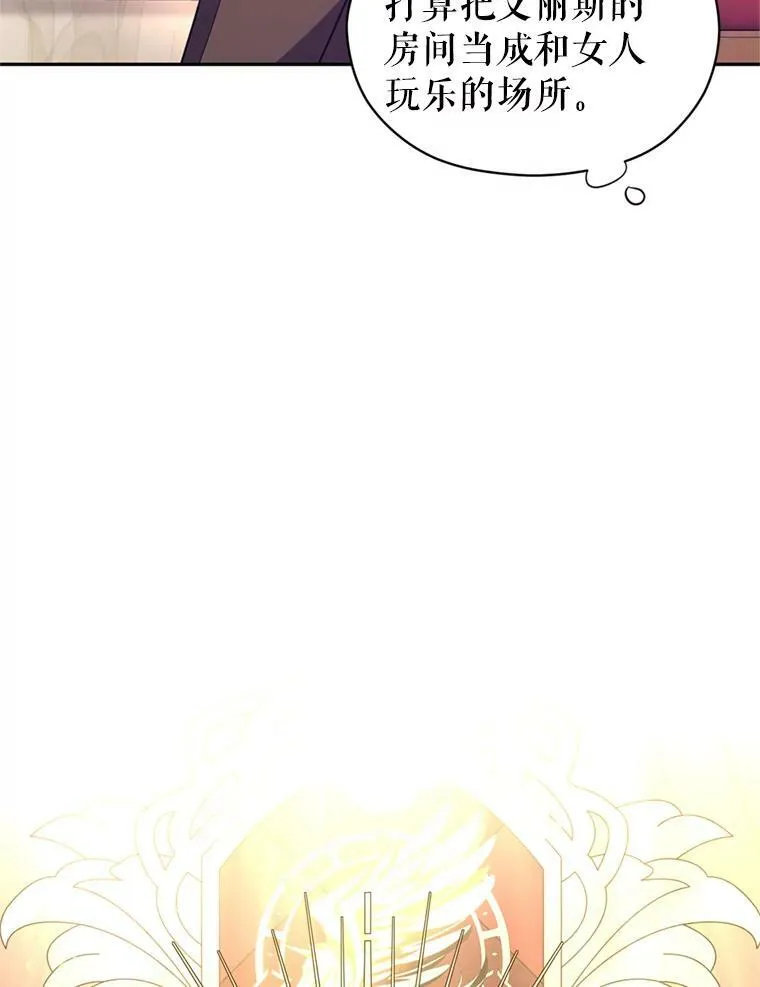 60.骗子46