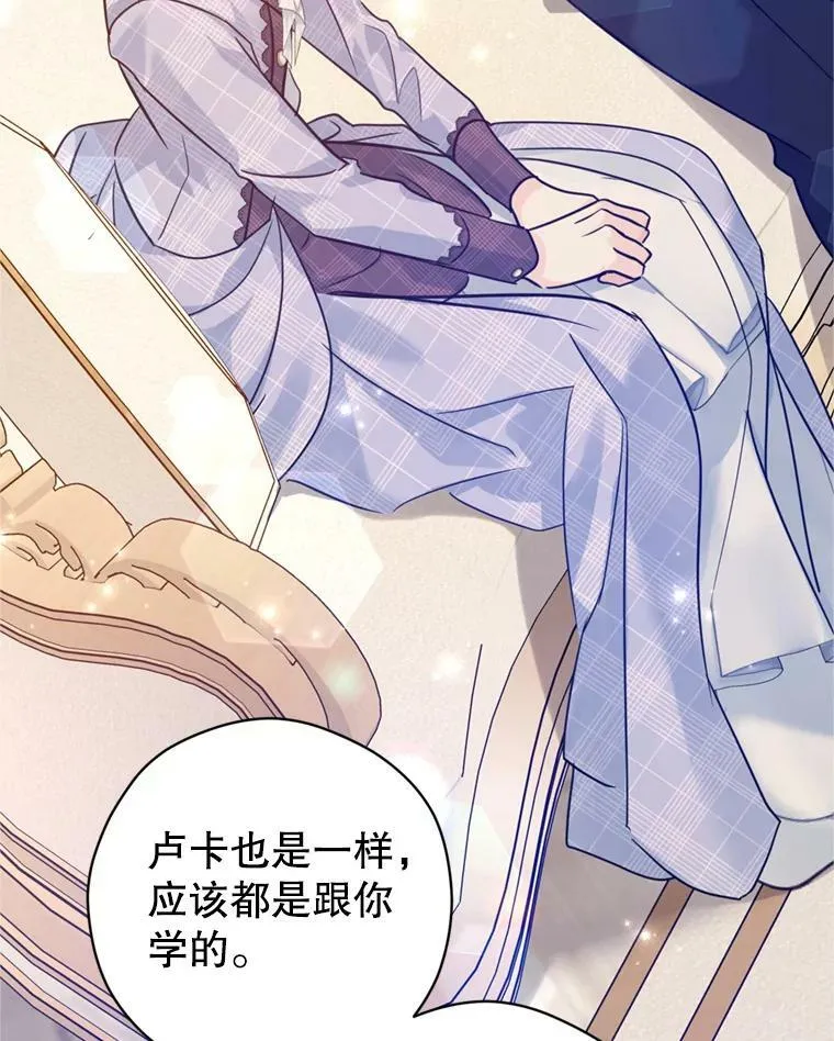 71.互相告白39