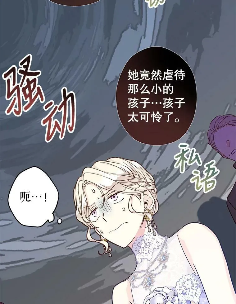 61.罪行？31