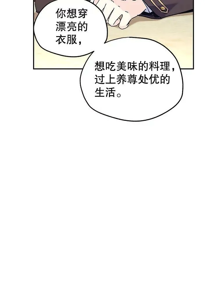 43.我们一起离开5