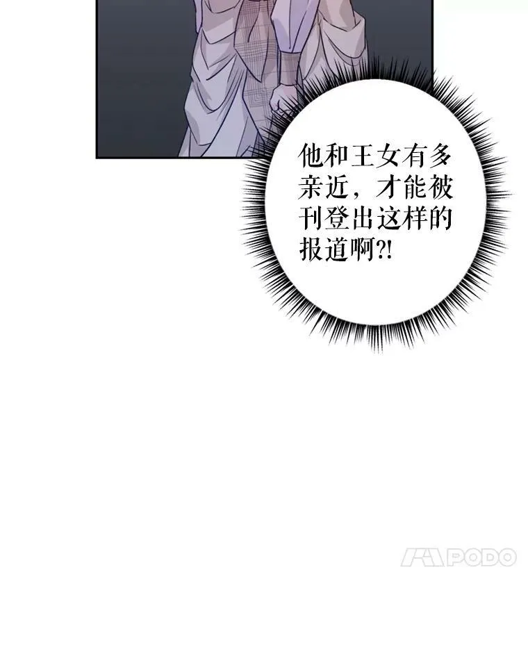 53.未来的女婿？6