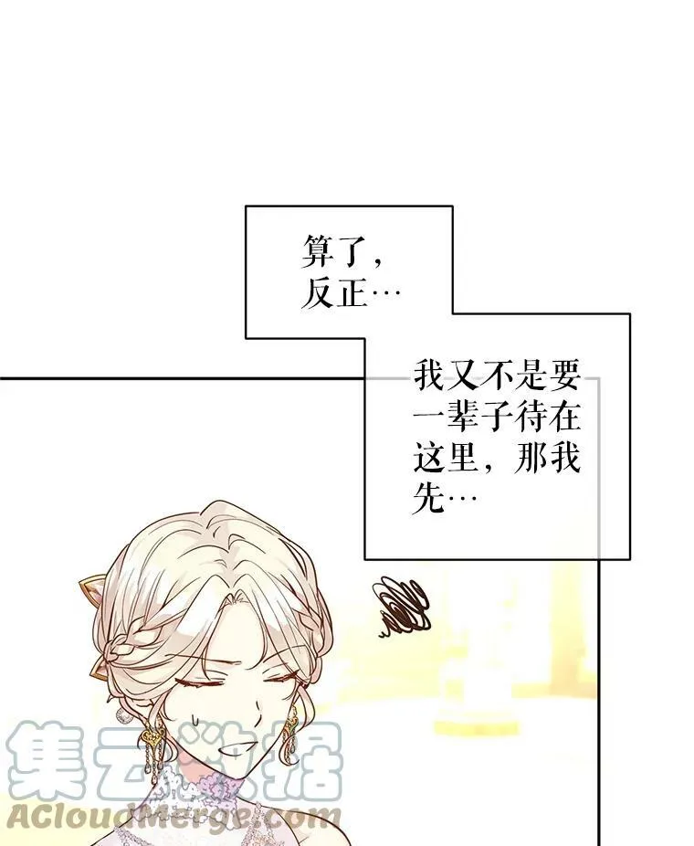63.落下帷幕88