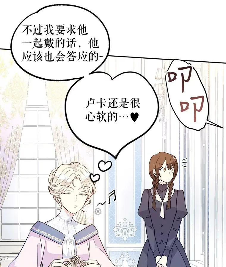 20.冰雪精灵的眼泪61