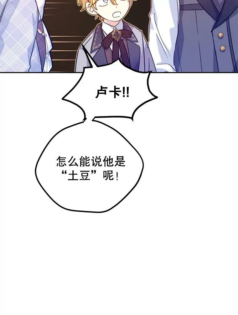 73.替身斗士19
