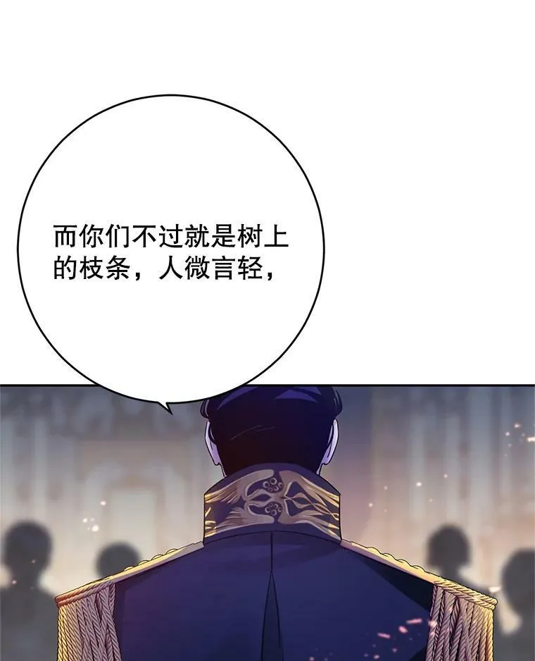 31.家族宴会61