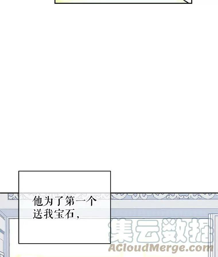 21.送来宝石36