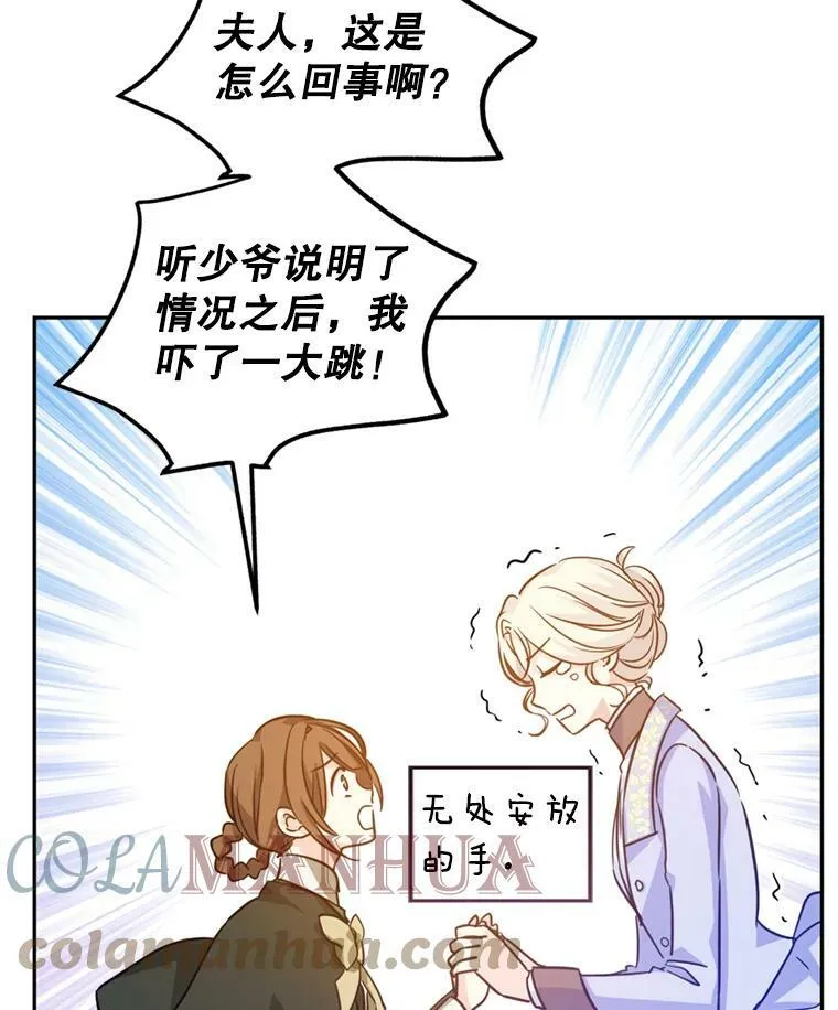 66.出入禁令16
