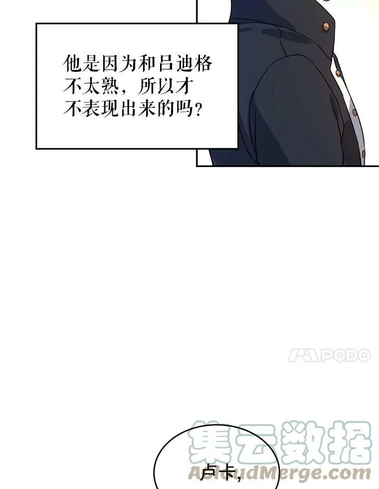 8.购物变身68