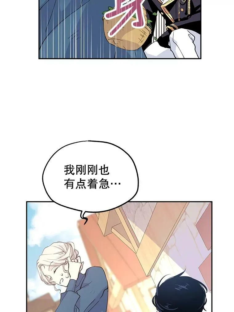 3.街上偶遇41