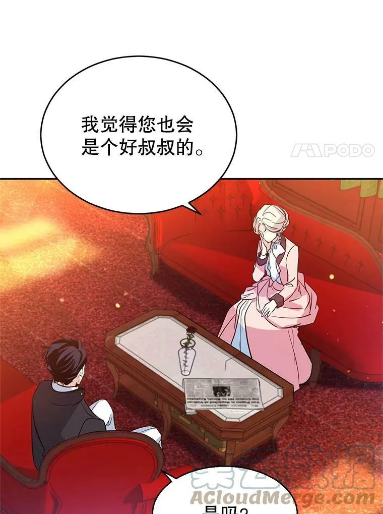 11.铁路铺设权52