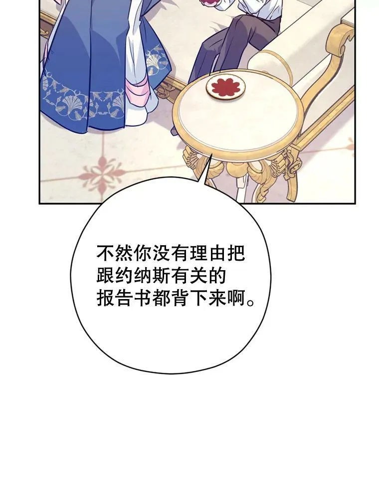 65.先王的执念63