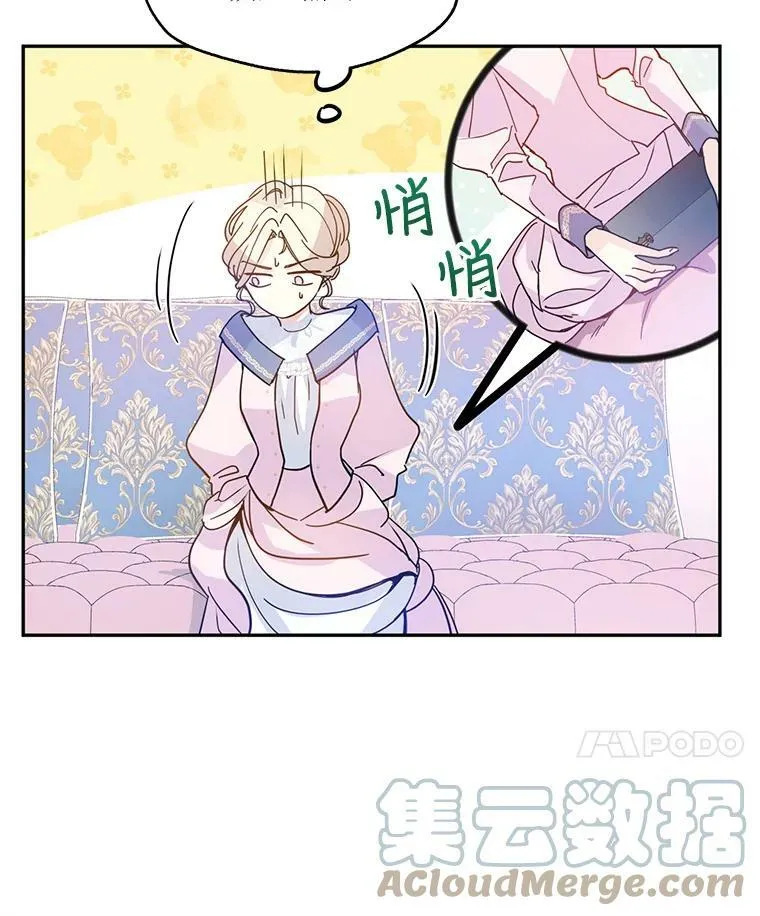 20.冰雪精灵的眼泪92