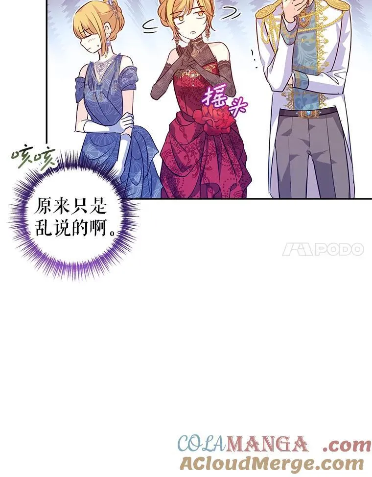84.当众求婚24