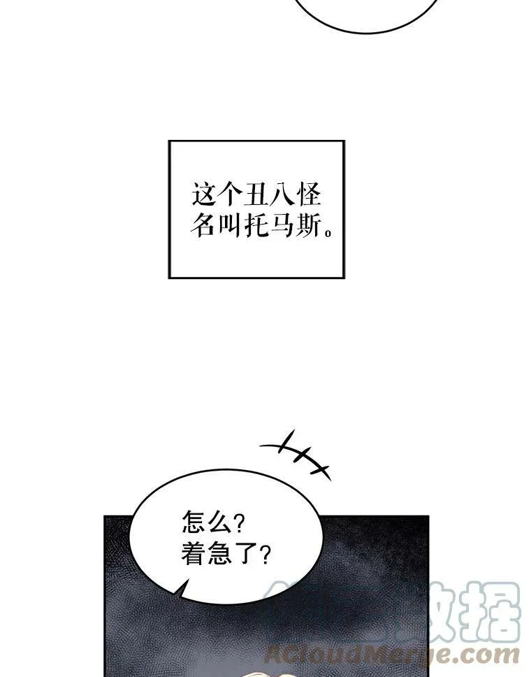 3.街上偶遇3