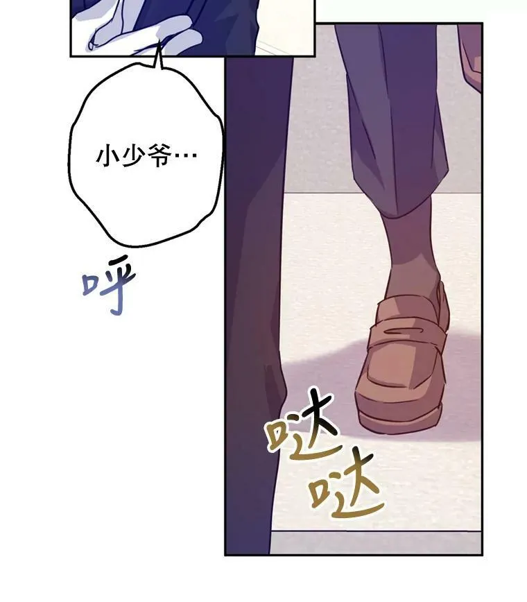 71.互相告白114